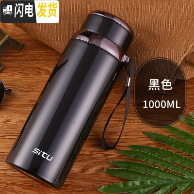 三维工匠大容量800保温杯茶杯车载便携真空304不锈钢水杯男户外定制刻字 SITU1000黑色+杯套