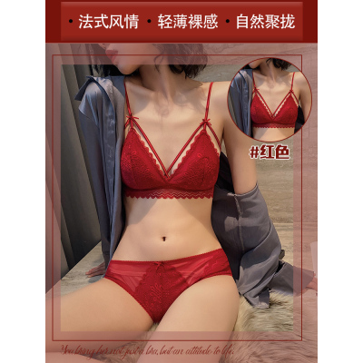 可莉允本命年红色内衣女超薄款无钢圈法式性感蕾丝三角杯小胸文胸套装冬文胸套装