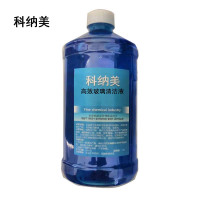 科纳美 高效玻璃清洁液(-45°) 2Lx6瓶 箱