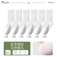 无骨袜子女中筒袜夏季薄款纯棉纱线月子袜春秋黑白色夏天堆堆长袜