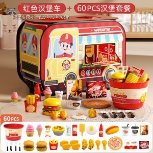 儿童汉堡店帐篷女孩过家家玩具炸鸡薯条套餐角色扮演互动礼物3750