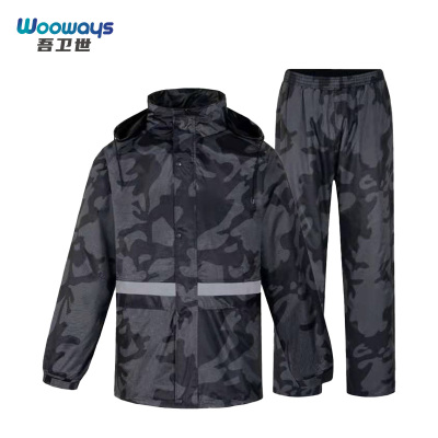 吾卫世 雨衣 wy6 套