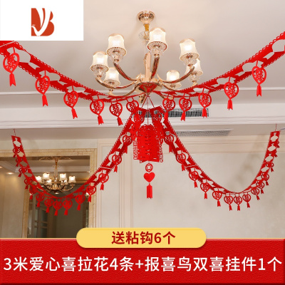 三维工匠结婚拉花装饰欧式婚房布置装饰拉花客厅新房婚礼套餐婚庆用品大全桃心喜拉花+雀喜套餐婚庆布景