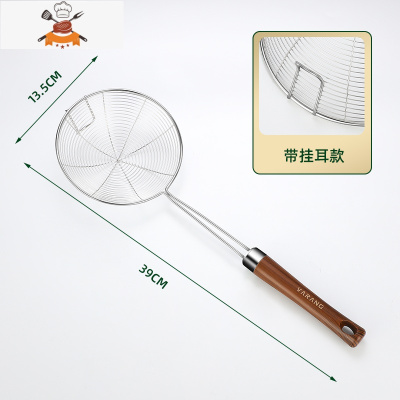 敬平304不锈钢漏勺 家用捞面勺子饺子油炸火锅厨房过滤网长柄大号笊篱