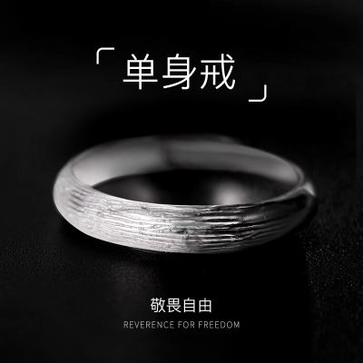 戒指冷淡风时尚高级感开口可调节个性潮牌嘻哈小众设计情侣戒尾戒送女朋友老婆情人节七夕生日礼物