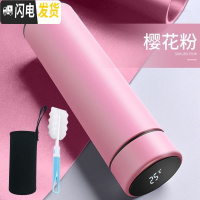 三维工匠温子感温保温杯女不锈钢简约小巧泡茶500时尚清新 水杯+杯刷+杯套[测温款]樱花粉