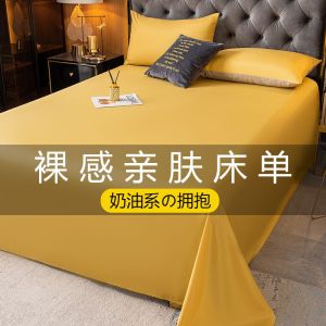 简约INS纯色床单单件家用水洗棉被单学生宿舍单人磨毛床单罩四季