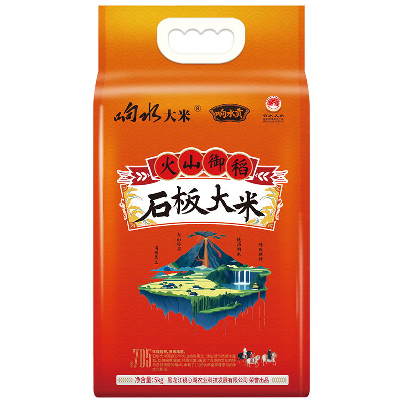 响水火山御稻石板大米5kg