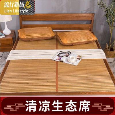 折叠凉席竹席夏季可双面用席子双人1.5/1.8/2米床单人学生宿舍0.8 三维工匠