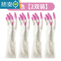 敬平洗碗手套家务洗衣女乳橡胶皮防水厨房耐用清洁薄款贴手单层冬保暖 (均码)粉色 [2双装] L