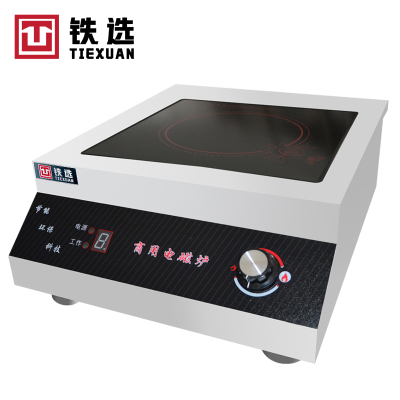 铁选 台式平头电磁炉 DCSD-050 台