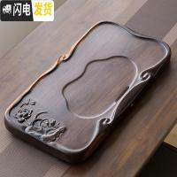 三维工匠黑檀木茶盘家用中式客厅简约实木小茶台大号整块原木茶海托盘茶具 荷花蜻蜓73*37