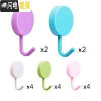三维工匠强力粘胶粘钩壁挂厨房衣服创意免钉钩子无痕承重后小挂钩 大号4个小号12个混装