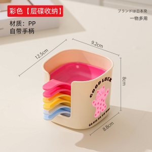 梵特 多巴胺卡通DIY贴纸蘸料碟烤肉醋碟调料干碟家用咸菜小碟餐具 6个装