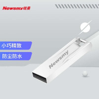 纽曼(Newsmy) V23 32G U盘 银色