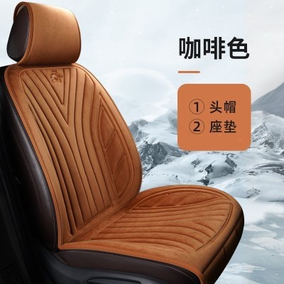 家柏饰(CORATED)汽车加热坐垫单双座毛绒车载座垫冬季电加热改装座椅垫12v24v通用