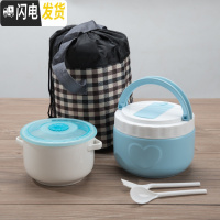 三维工匠大号陶瓷保鲜碗带盖密封扣耐热饭盒密封罐不漏气冰箱微波炉专用 蓝提碗1.4+袋+汤碗