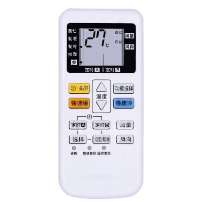 启朝适用松下空调遥控器老款通用 a75c2665 A75C2957 A75C3074 A75C2578