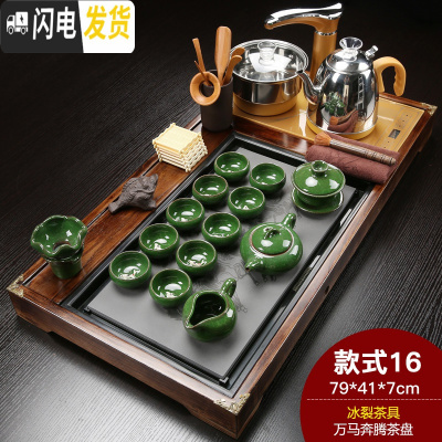 三维工匠茶具套装家用整套全自动陶瓷功夫茶盘实木紫砂喝茶简约泡茶茶道 万马奔腾冰裂紫金茶道 37件