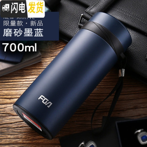 三维工匠保温杯大容量户外304不锈钢水杯男女士便携水壶车载茶杯杯子 700墨兰