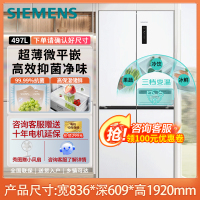 西门子(SIEMENS)十字星系列497升超薄微平嵌十字对开门冰箱嵌入式近60cm净味变温储鲜白色KC502081EC