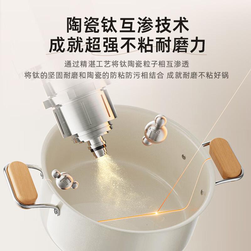 小熊(Bear)0涂层钛陶瓷汤锅 家用22cm奶锅炖锅煮粥锅燃气灶通用JG042-P01