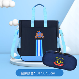 小学生斜挎课外补习袋手提美术袋儿童培训补课包男女生定印LOGO字