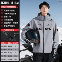正雨摩托车雨衣套装男款成人分体式骑行服全身防暴雨外卖骑手专用9063