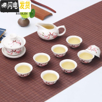 三维工匠功夫茶具小套装陶瓷家用泡茶杯茶壶白瓷德化喝茶道办公室迷你 10头功夫-水点桃花