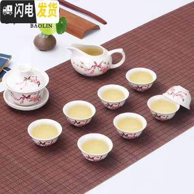 三维工匠功夫茶具小套装陶瓷家用泡茶杯茶壶白瓷德化喝茶道办公室迷你 10头功夫-水点桃花