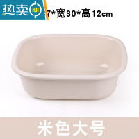 敬平款脸盆塑料加厚方盆厨房洗碗洗菜沥水果盆长方形大号洗衣盆