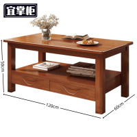 宜掌柜 木 茶几