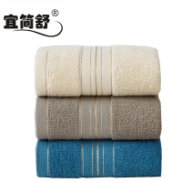 宜简舒毛巾YQ31 条