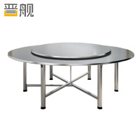 晋舰不锈钢连体餐桌烧烤夜宵大排档餐桌农村摆地摊圆形桌2.2米拉丝+1.4米转盘