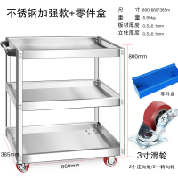 BONJEAN三层工具车 小推车移动汽修工具架 工具箱车多功能维修工具柜架子 2026创世[不锈钢]加强款工具车+零件盒