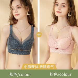浪莎内衣女小胸聚拢无钢圈上托显大收副乳调整型防下垂性感蕾丝文胸罩