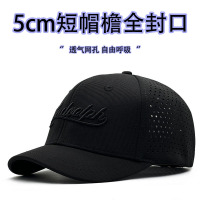 5CM男士短檐帽春夏网孔透气大头围棒球帽加大加深马术帽鸭舌帽女