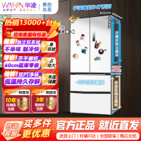 [官方正品]华凌547美的出品 521升超薄零嵌入法式多门一级能效双系统不串味变频冰箱HR-547WUFPZ白月光