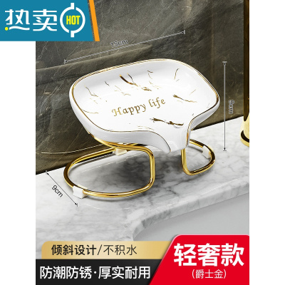 敬平肥皂盒轻奢家用创意时尚香皂盒收纳置物架免打孔沥水卫生间肥皂碟 白金纹♥[金边字母款]