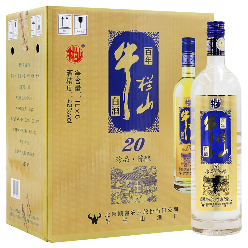 牛栏山百年二锅头白酒 珍品陈酿20 土豪金(蓝标)42度1000ml 整箱6瓶装