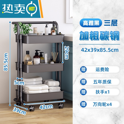 敬平零食推车移动置物架厨房浴室卫生间卧室新生儿婴儿多层收纳储物架