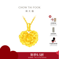 周大福 爱心康乃馨实心足金黄金吊坠项链(工费:360计价)EOF1081七夕礼物