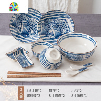 碗碟套装家用陶瓷碗盘4人6人餐具创意日式复古吃饭碗菜盘汤碗组合 FENGHOU 鱼满堂--4人餐