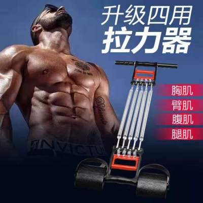 甄萌男女多功能弹簧扩胸器仰卧起坐拉力器臂力器男士胸肌训练器材健身