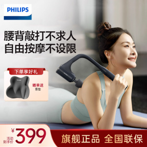 飞利浦(PHILIPS)筋膜枪按摩枪PPM3503G按摩器肩颈腰背全身肌肉放松多功能震动按摩锤送男女友节日生日礼物