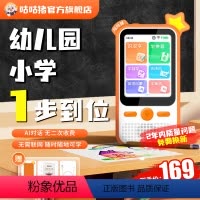 口袋学习宝(橙色星星款) [正版]咕咕猪口袋学习宝智能ai 益智小学幼儿园语数英0-3-12岁早教学习机发有声书