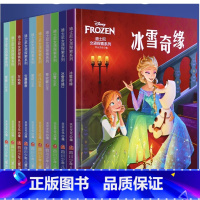 迪士尼女孩探索系列(全10册) [正版]迪士尼拼音认读故事集 夏日友晴天冰雪奇缘白雪公主寻龙传说心灵旅书注音版赛车总动员
