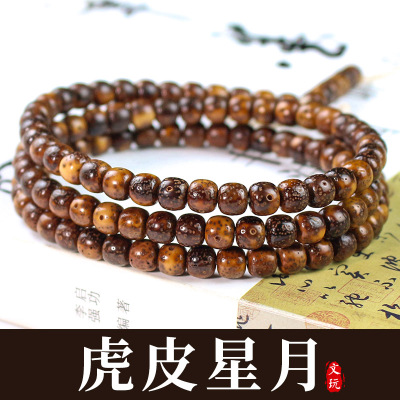 星月菩提子佛珠108颗6*7MM黑筋虎皮老籽菩提文玩念珠男女情侣饰品送女朋友老婆情人节七夕生日礼物