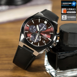 生日送礼CASIO旗舰店卡西欧手表男EDIFICE海神限量太阳能智能蓝牙非机械防水商务男士手表石英表男表EQB-1000