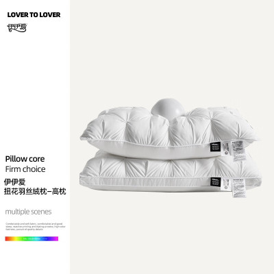 伊伊爱ZX0HJC2300142扭花羽丝绒枕—高枕 白色 48*74cm/1200g